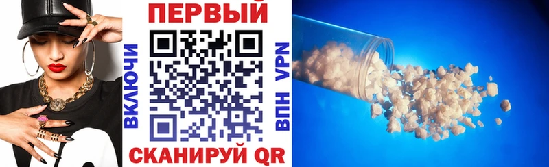 Амфетамин Premium Купить где Очёр