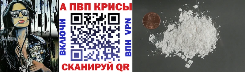 APVP крисы CK  Купить закладки  Очёр 