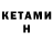 Кодеиновый сироп Lean напиток Lean (лин) Dana Konashova