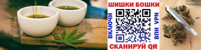 Купить закладки  Очёр  Еда ТГК конопля 