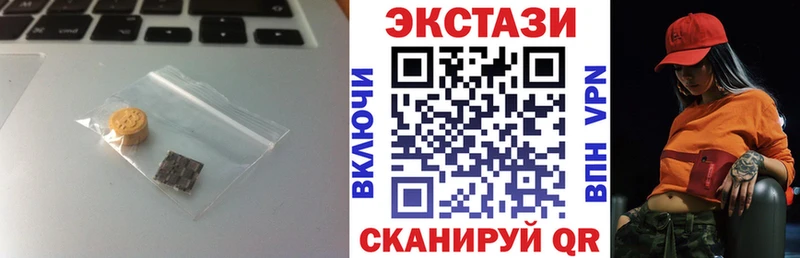 Купить закладки  Очёр  ЭКСТАЗИ MDMA 