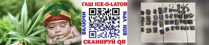 Купить где  Очёр  ГАШ хэш 
