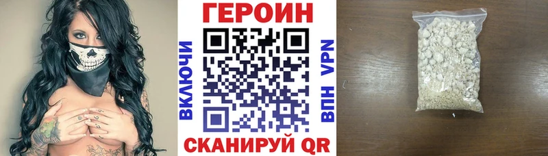 Купить  Очёр  Героин хмурый 