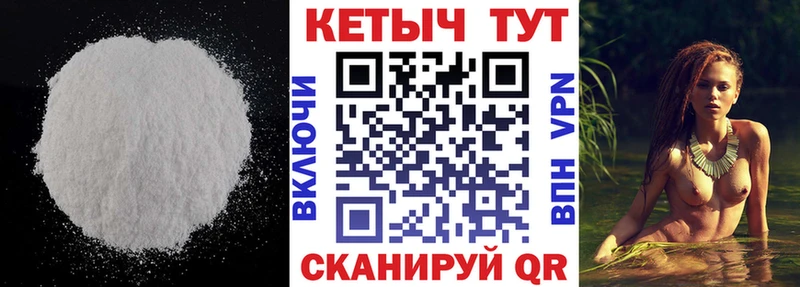 КЕТАМИН VHQ  Купить  Очёр 