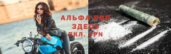 гидра Беломорск