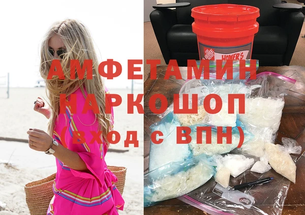 каннабис Белокуриха