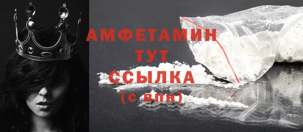 гидра Беломорск