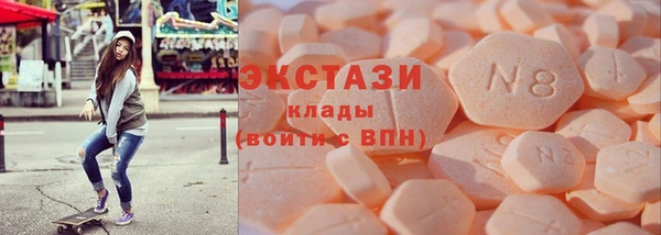 гидра Беломорск
