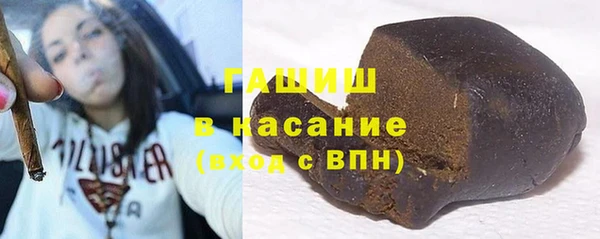 гидра Беломорск