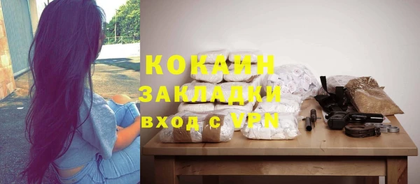 гидра Беломорск