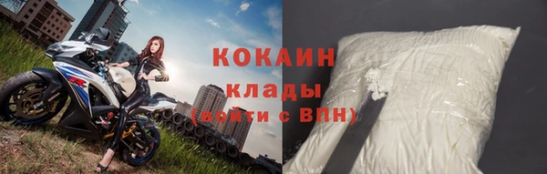 каннабис Белокуриха
