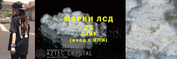 Альфа ПВП Белоозёрский
