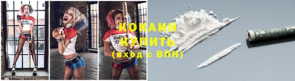 каннабис Белокуриха