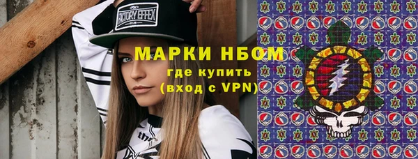 jwh Михайловск
