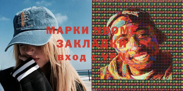 каннабис Белокуриха