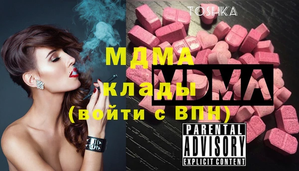 каннабис Белокуриха