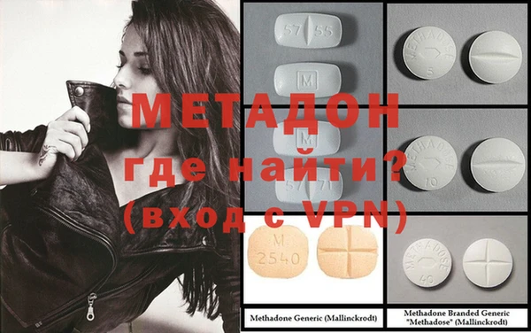 каннабис Белокуриха