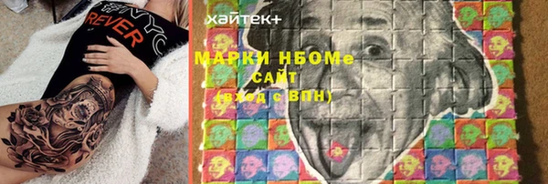 гидра Беломорск