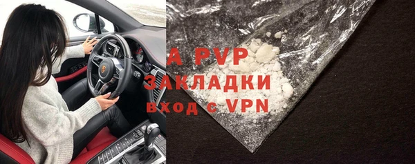 Альфа ПВП Белоозёрский