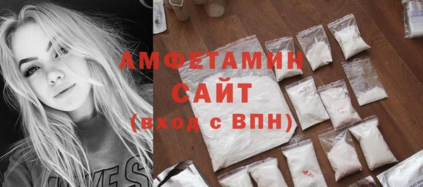 гидра Беломорск
