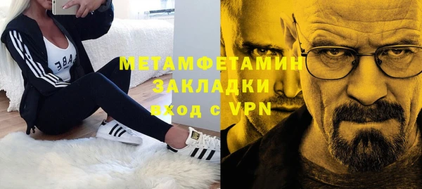 гидра Беломорск