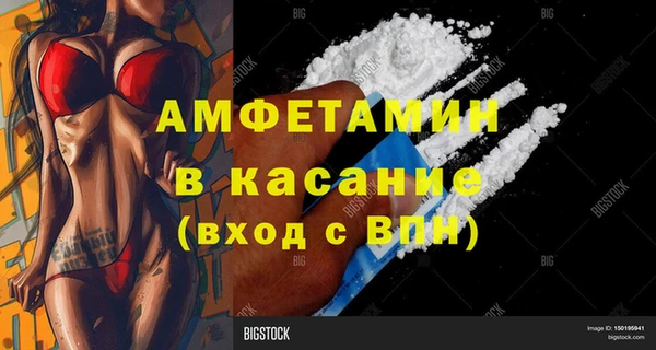 гидра Беломорск