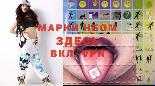бутик Михайловка