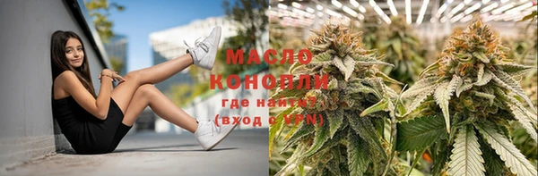 каннабис Белокуриха