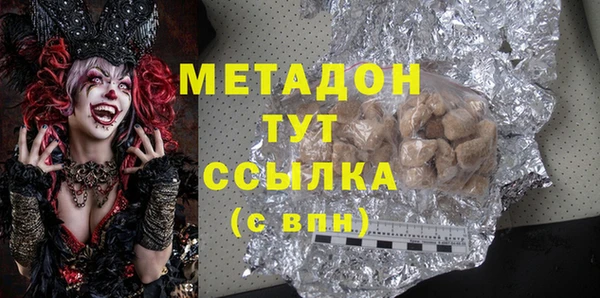 гидра Беломорск
