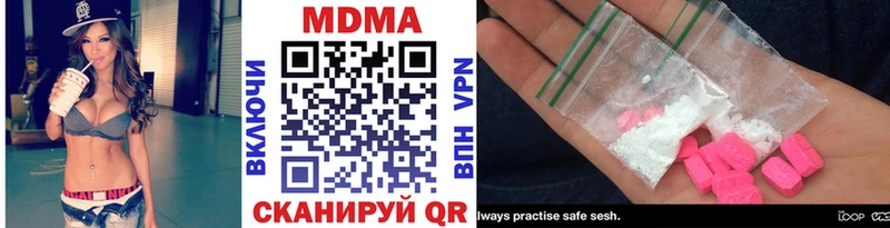 Купить закладки  Очёр  МДМА молли 