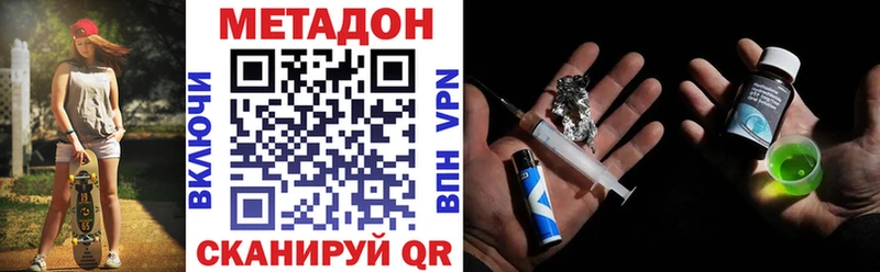 Купить  Очёр  МЕТАДОН methadone 