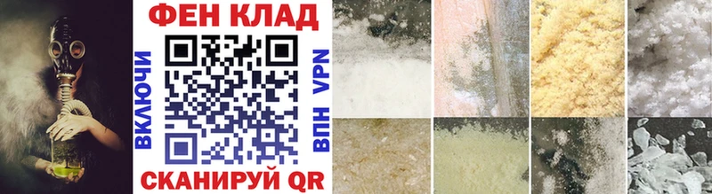 Метамфетамин Methamphetamine  Купить  Очёр 