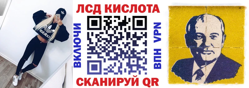 Марки 25I-NBOMe 1,8мг  Купить где  Очёр 